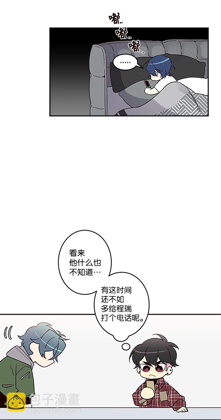 04 我要诱惑你！(1/2)-第4话