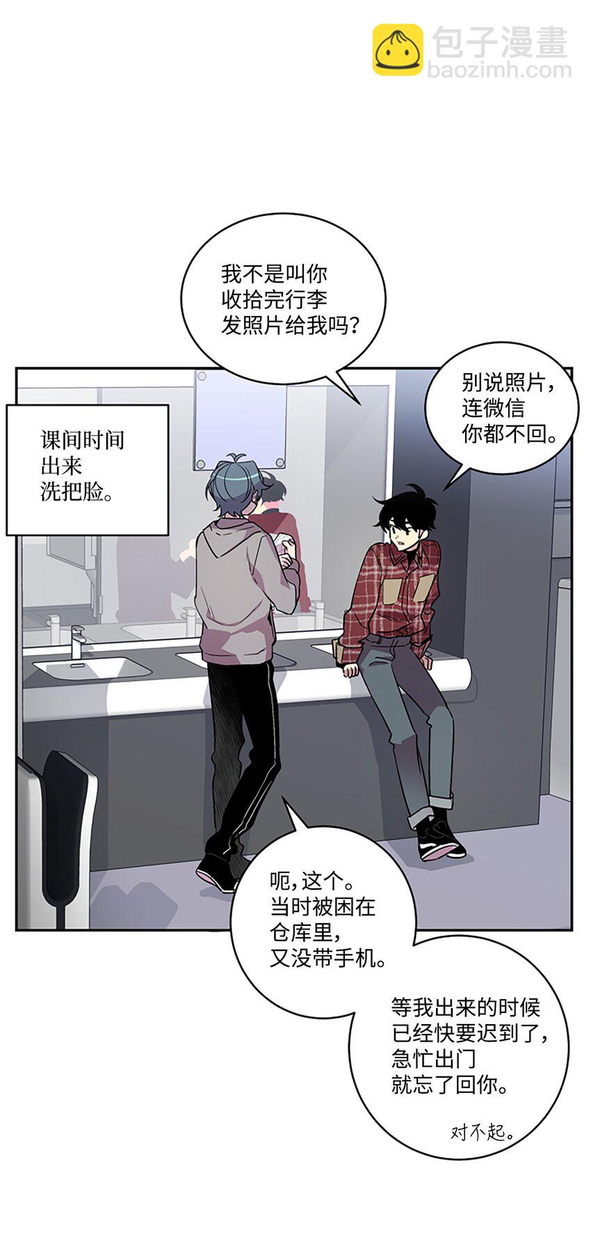 04 我要诱惑你！(1/2)-第4话