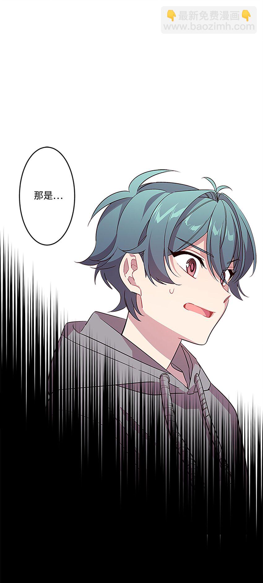 04 我要诱惑你！(1/2)-第4话