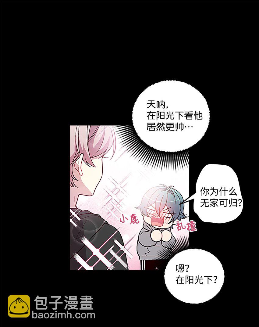 04 我要诱惑你！(1/2)-第4话