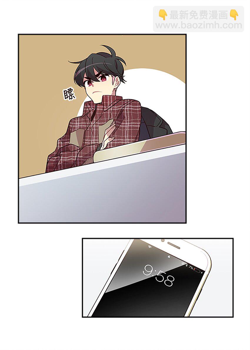 04 我要诱惑你！(1/2)-第4话