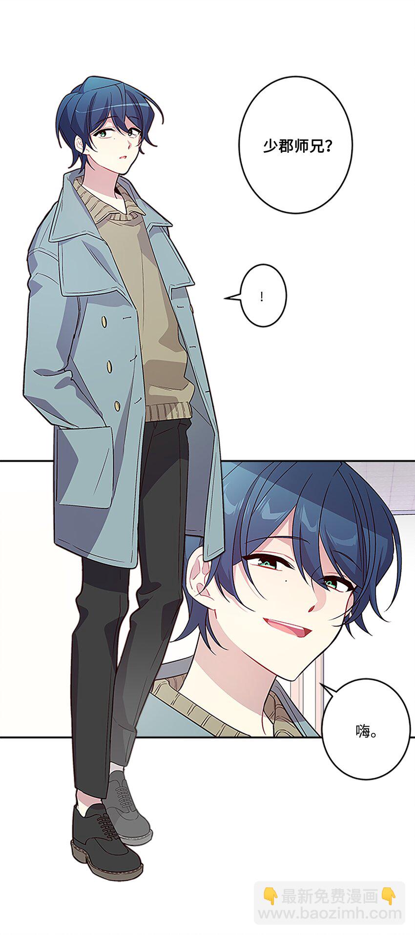 04 我要诱惑你！(1/2)-第4话