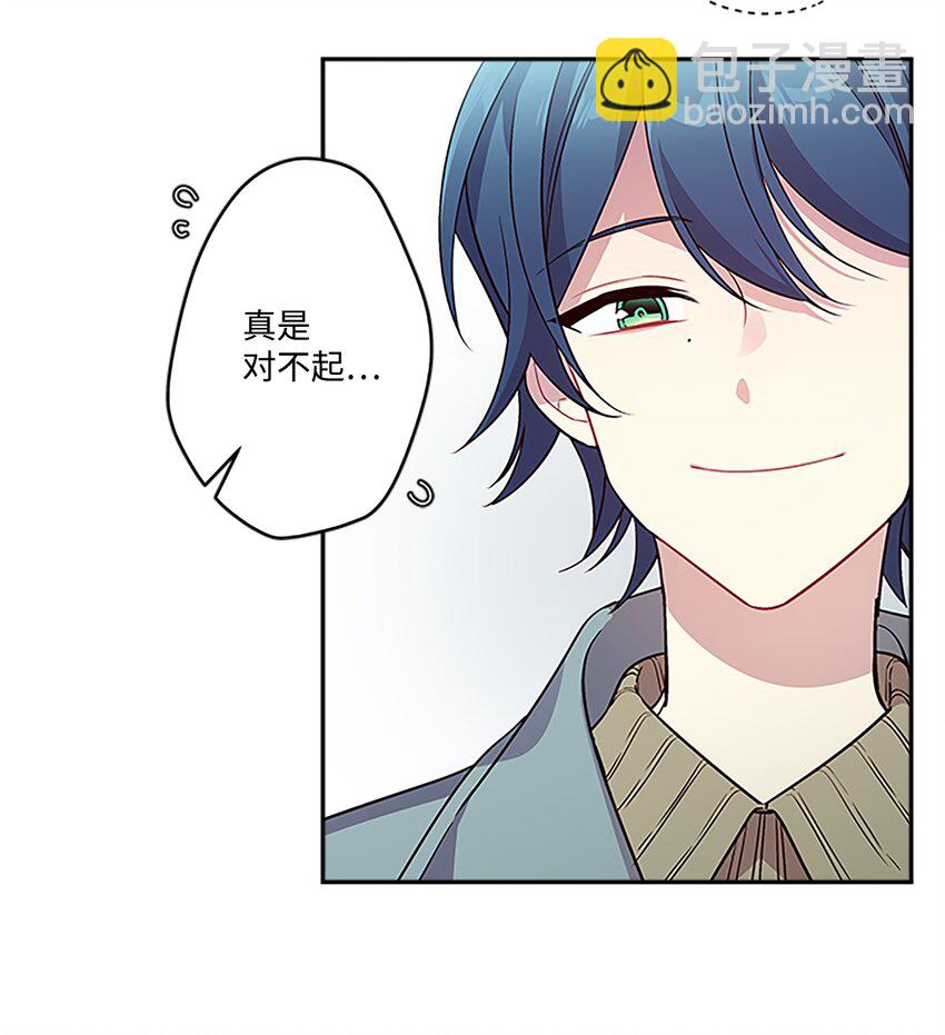 04 我要诱惑你！(1/2)-第4话