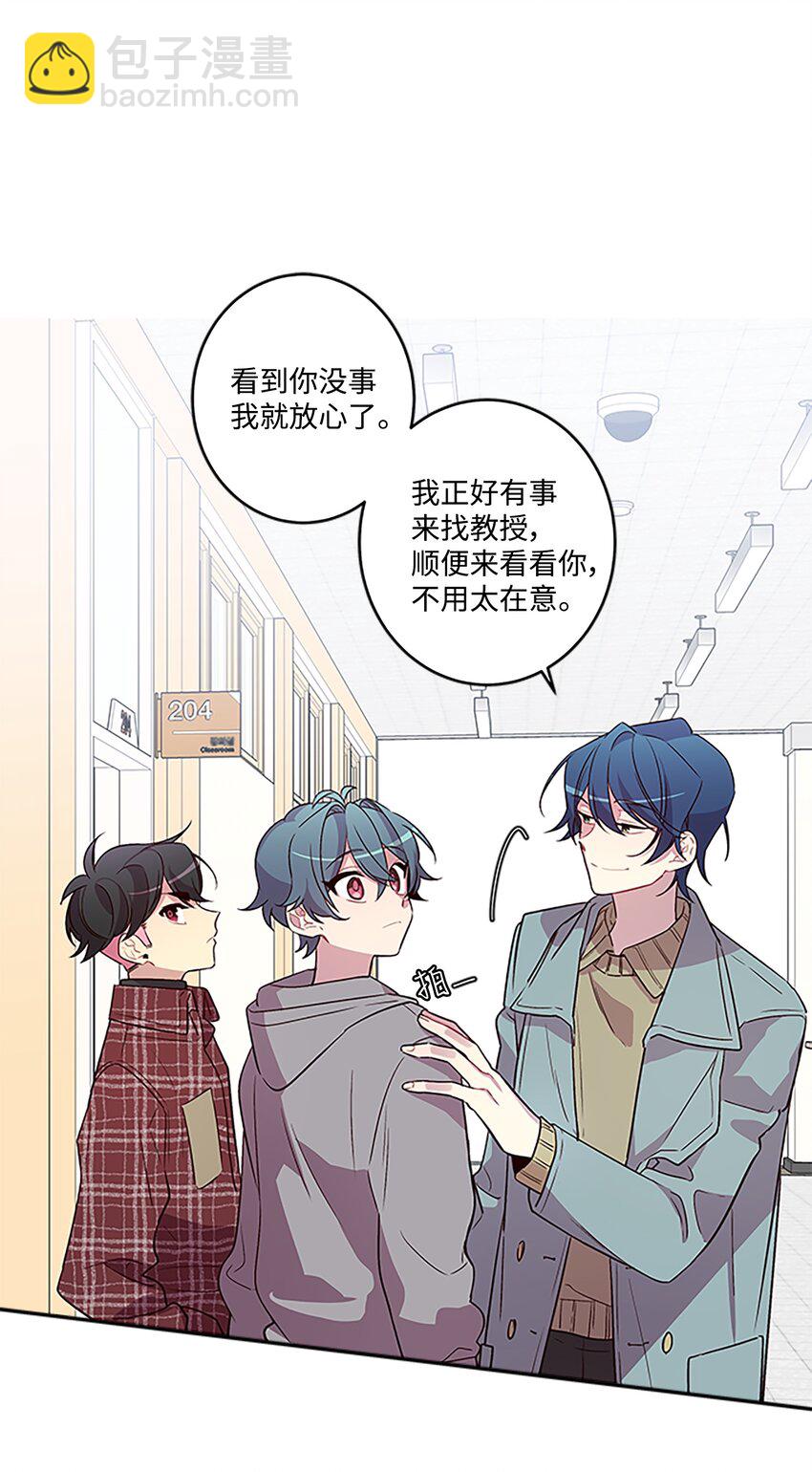 04 我要诱惑你！(1/2)-第4话