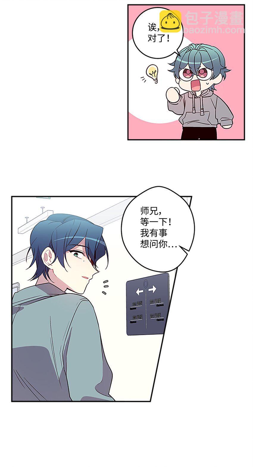 04 我要诱惑你！(1/2)-第4话