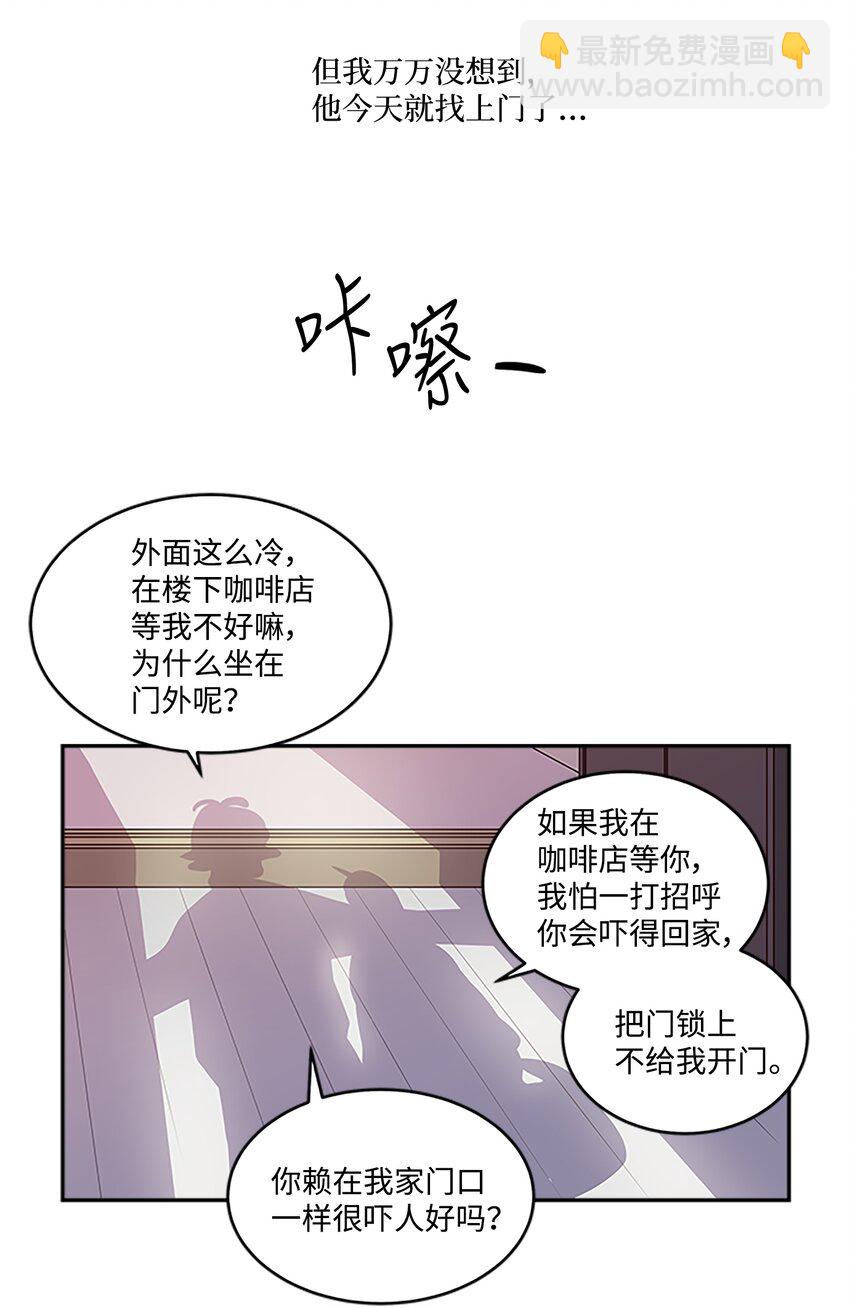 04 我要诱惑你！(1/2)-第4话