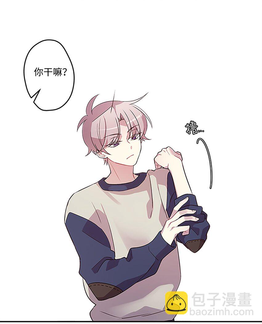 04 我要诱惑你！(1/2)-第4话