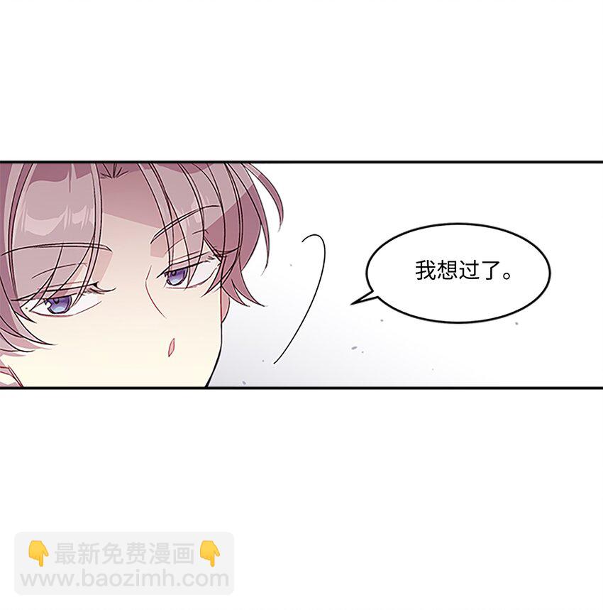 04 我要诱惑你！(1/2)-第4话