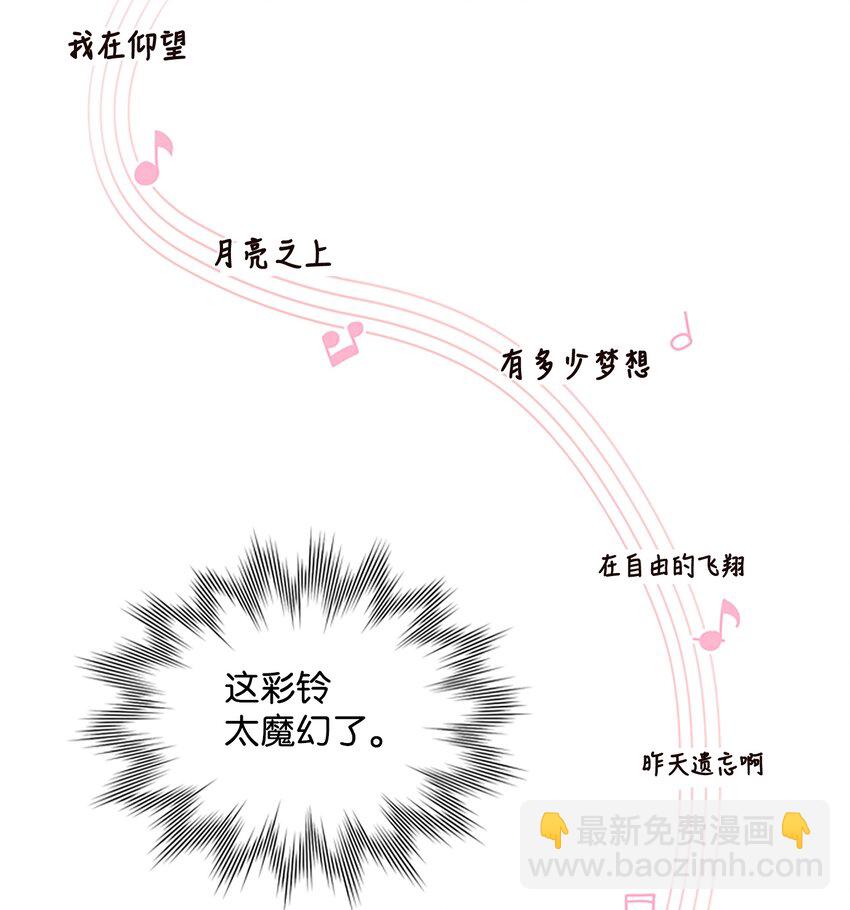 04 我要诱惑你！(1/2)-第4话