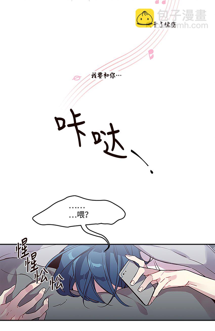 04 我要诱惑你！(1/2)-第4话