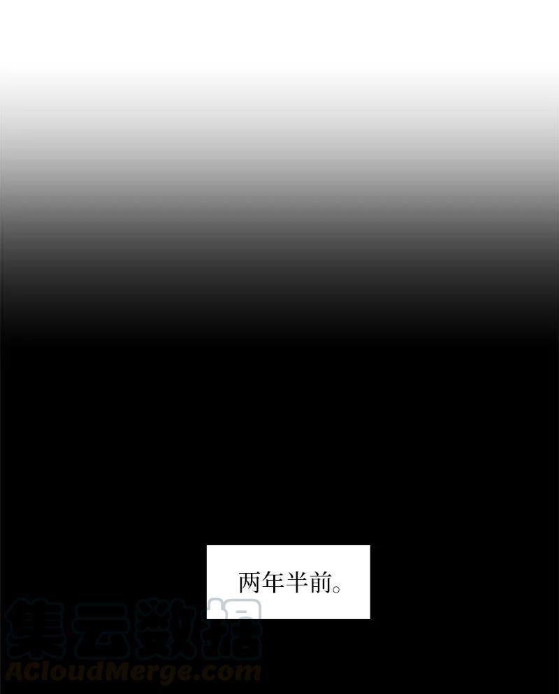 32 过往的事(1/2)-第32话