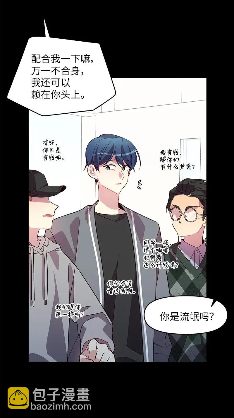 32 过往的事(1/2)-第32话