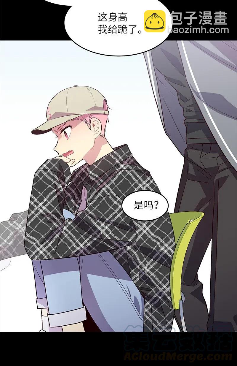 32 过往的事(1/2)-第32话