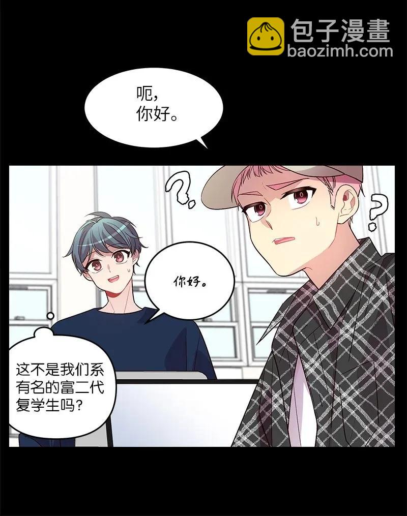 32 过往的事(1/2)-第32话