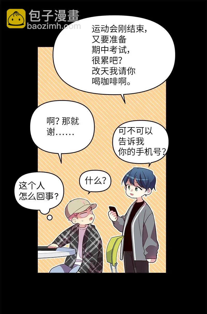 32 过往的事(1/2)-第32话