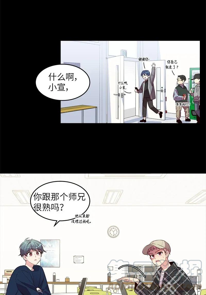 32 过往的事(1/2)-第32话