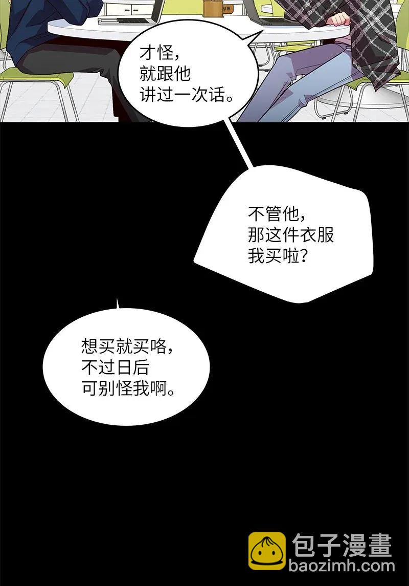 32 过往的事(1/2)-第32话