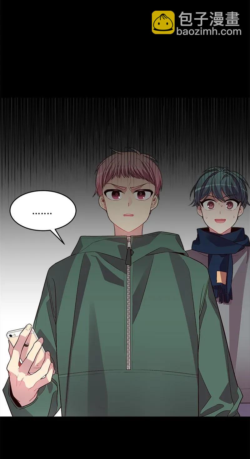 32 过往的事(1/2)-第32话