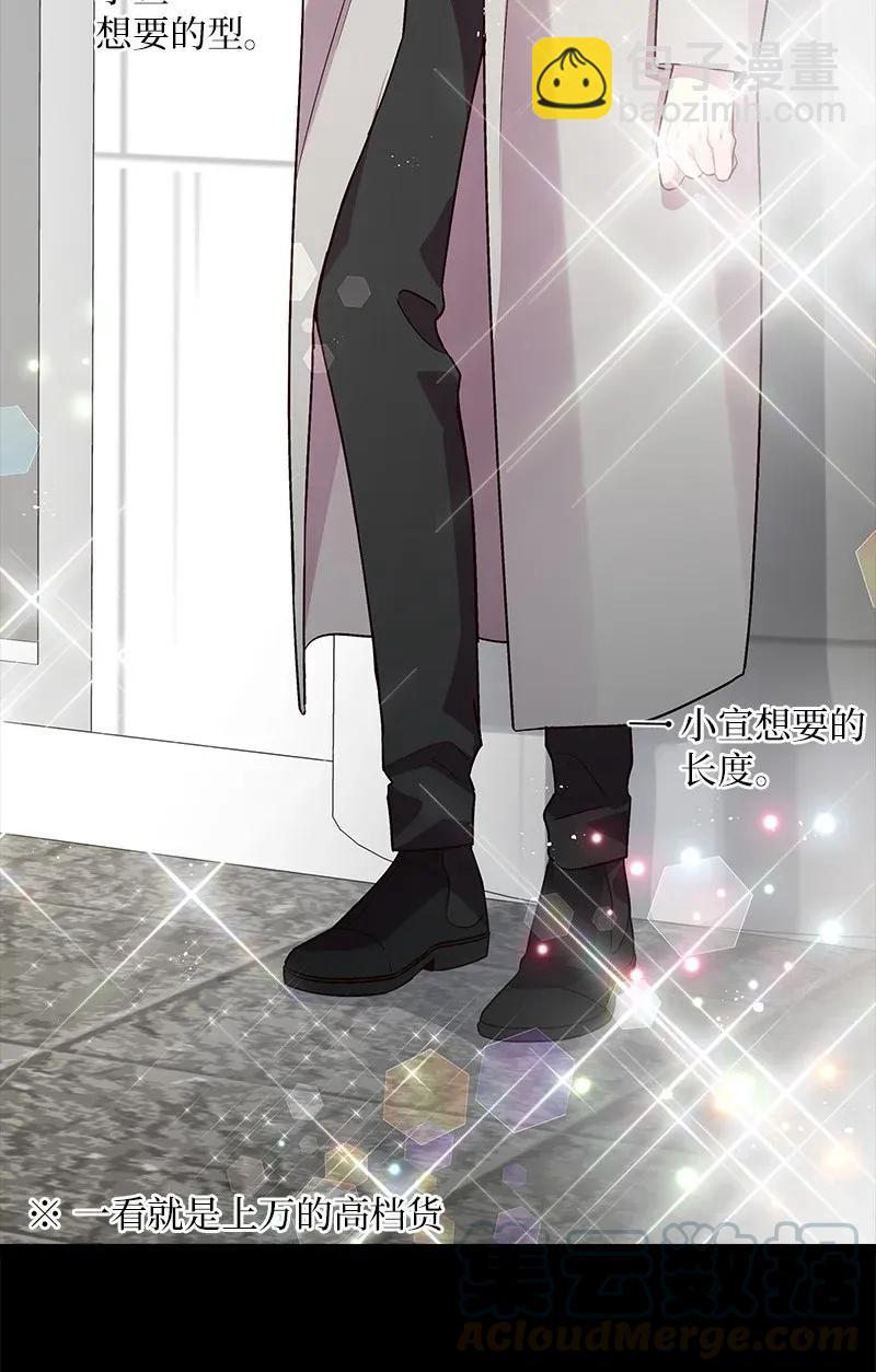 32 过往的事(1/2)-第32话