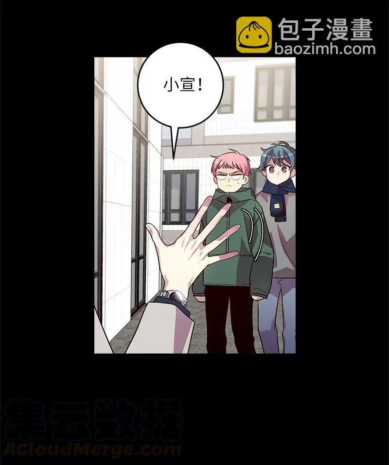 32 过往的事(1/2)-第32话