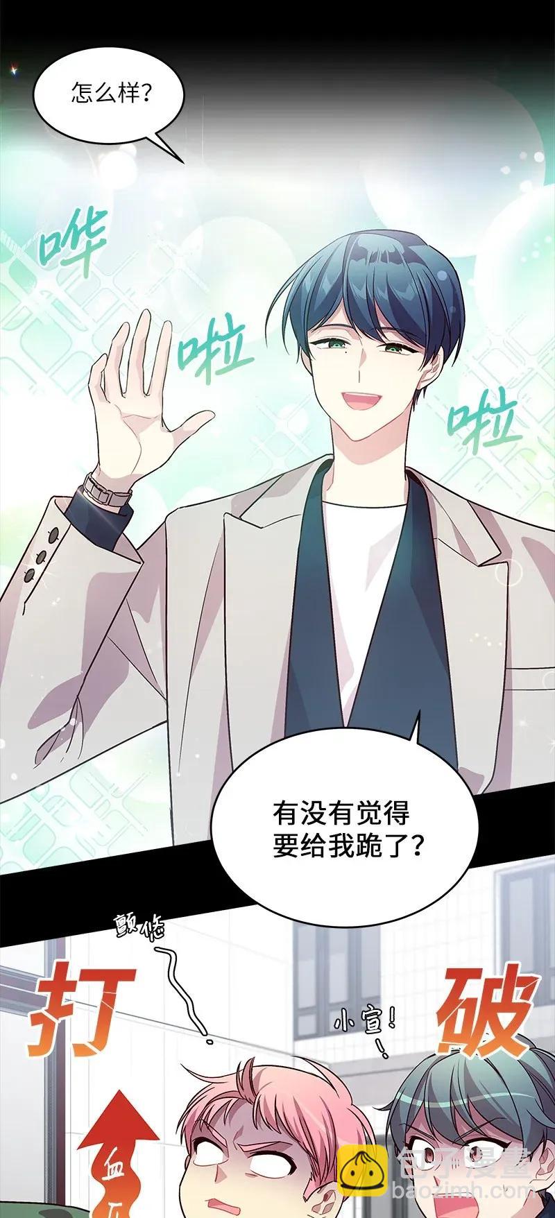 32 过往的事(1/2)-第32话