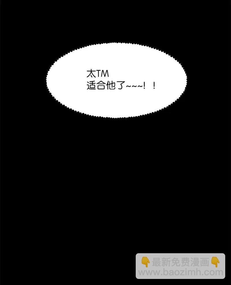 32 过往的事(1/2)-第32话