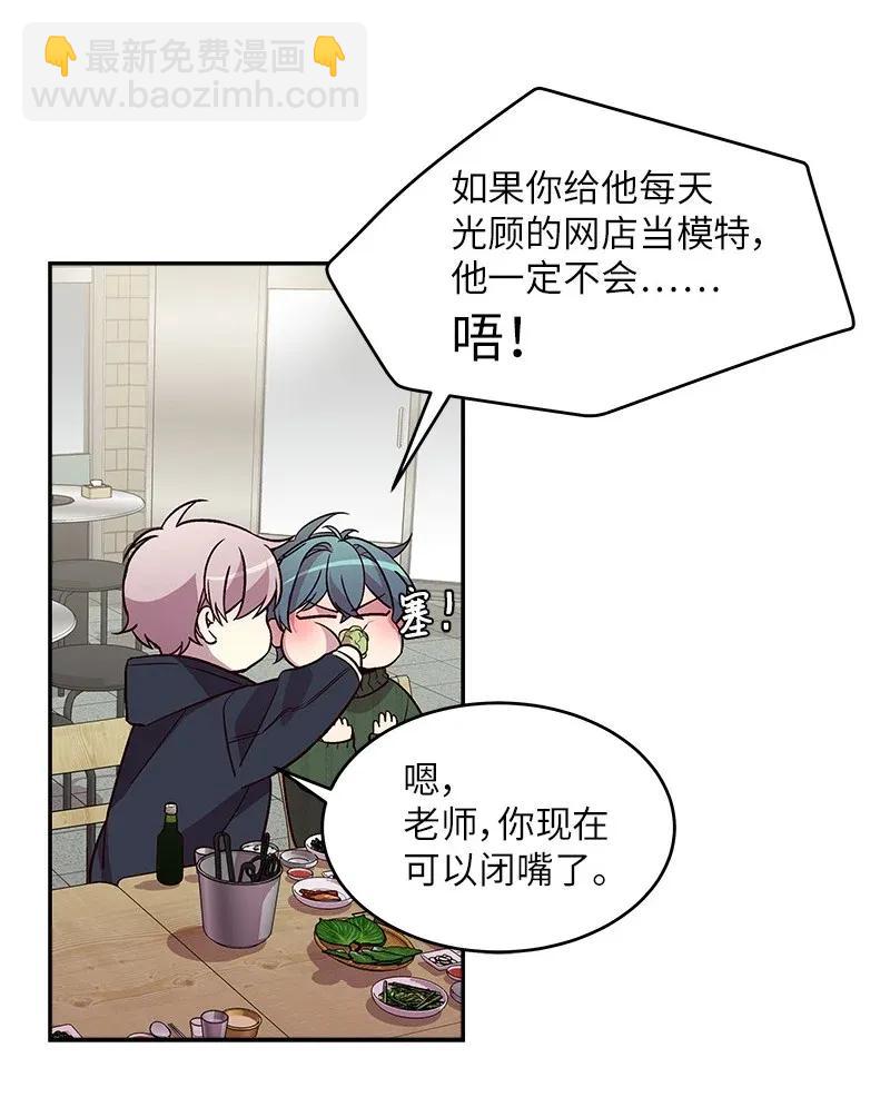 32 过往的事(1/2)-第32话