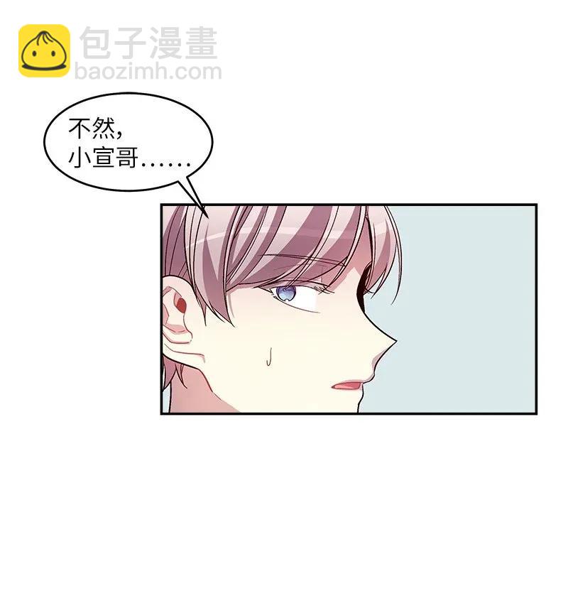 32 过往的事(1/2)-第32话