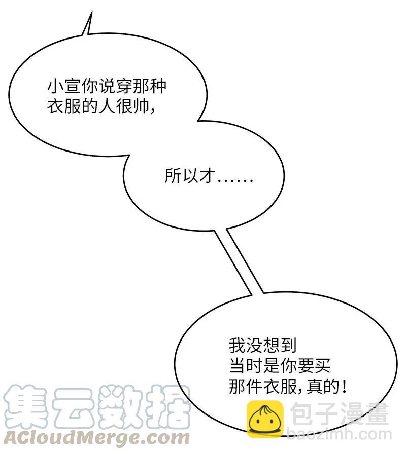 32 过往的事(1/2)-第32话