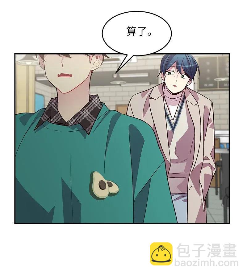 32 过往的事(1/2)-第32话