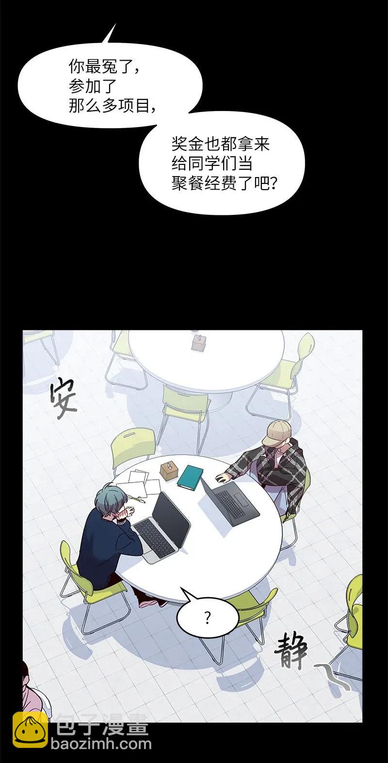 32 过往的事(1/2)-第32话