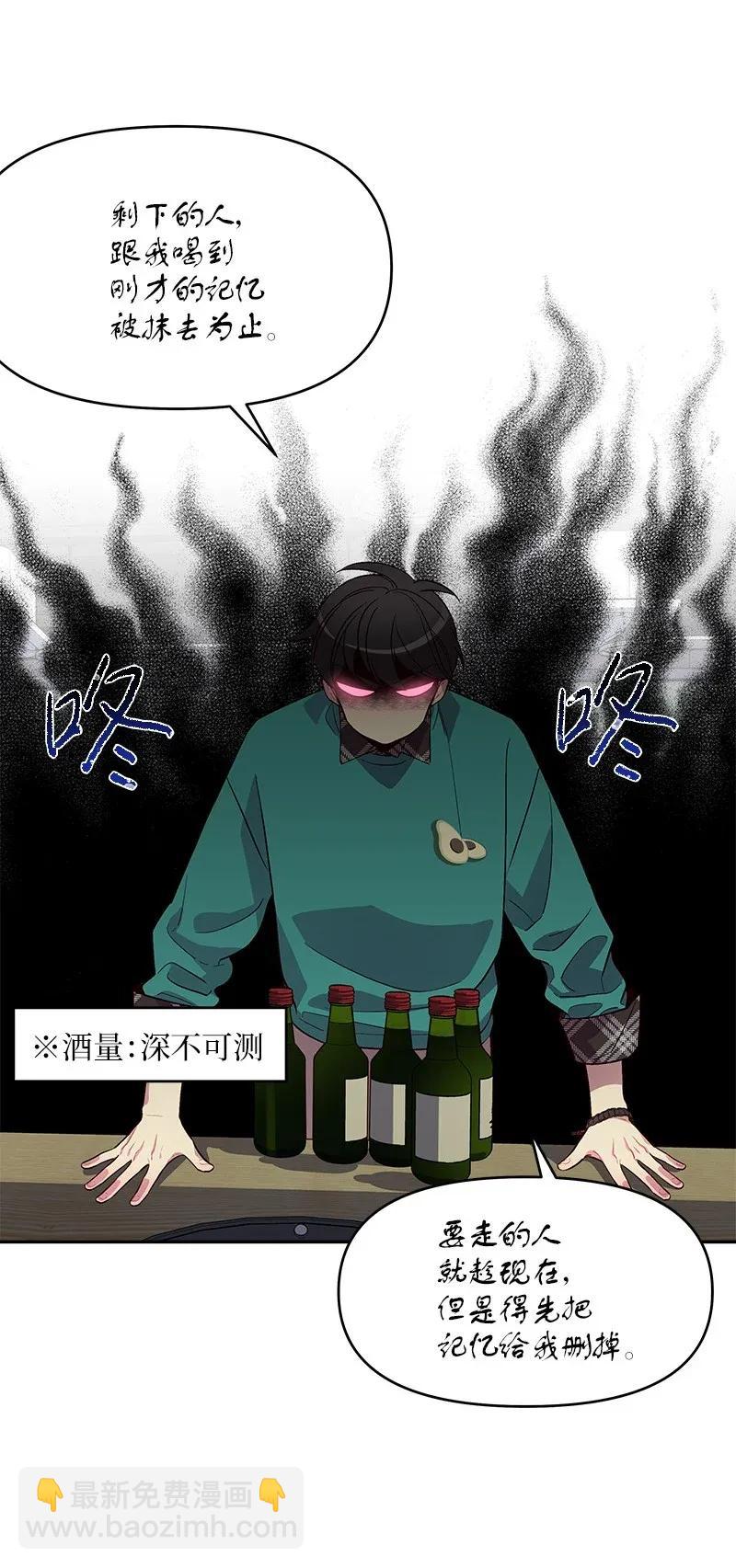 32 过往的事(1/2)-第32话