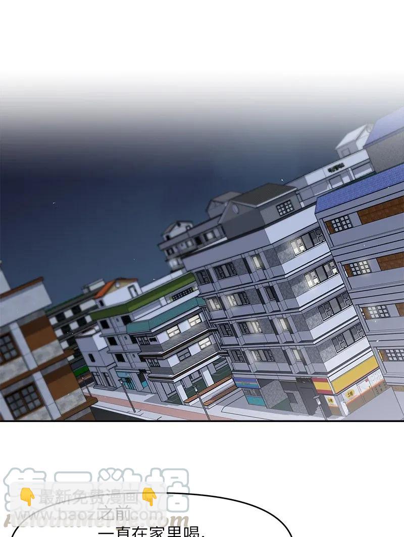 32 过往的事(1/2)-第32话