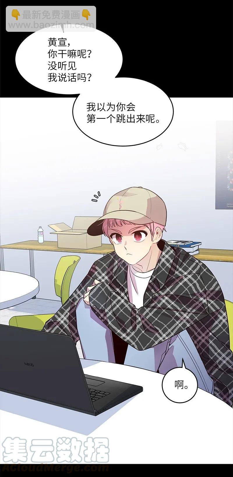 32 过往的事(1/2)-第32话