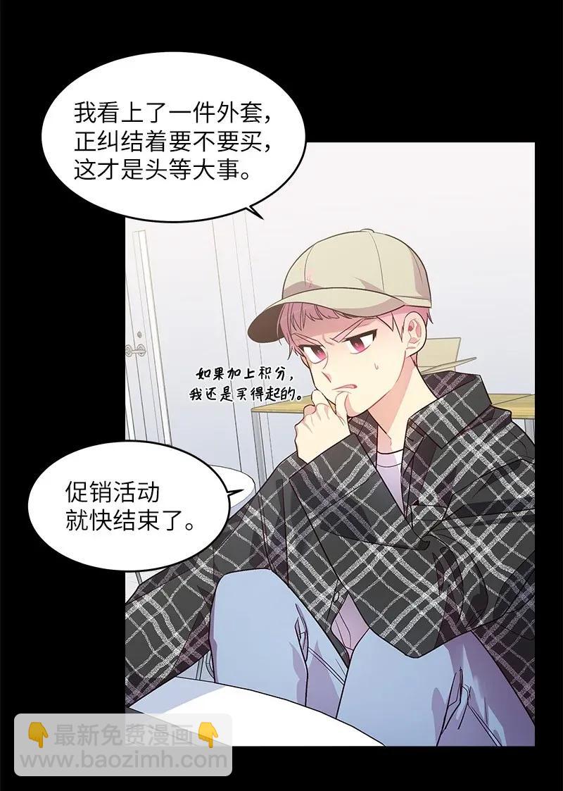 32 过往的事(1/2)-第32话