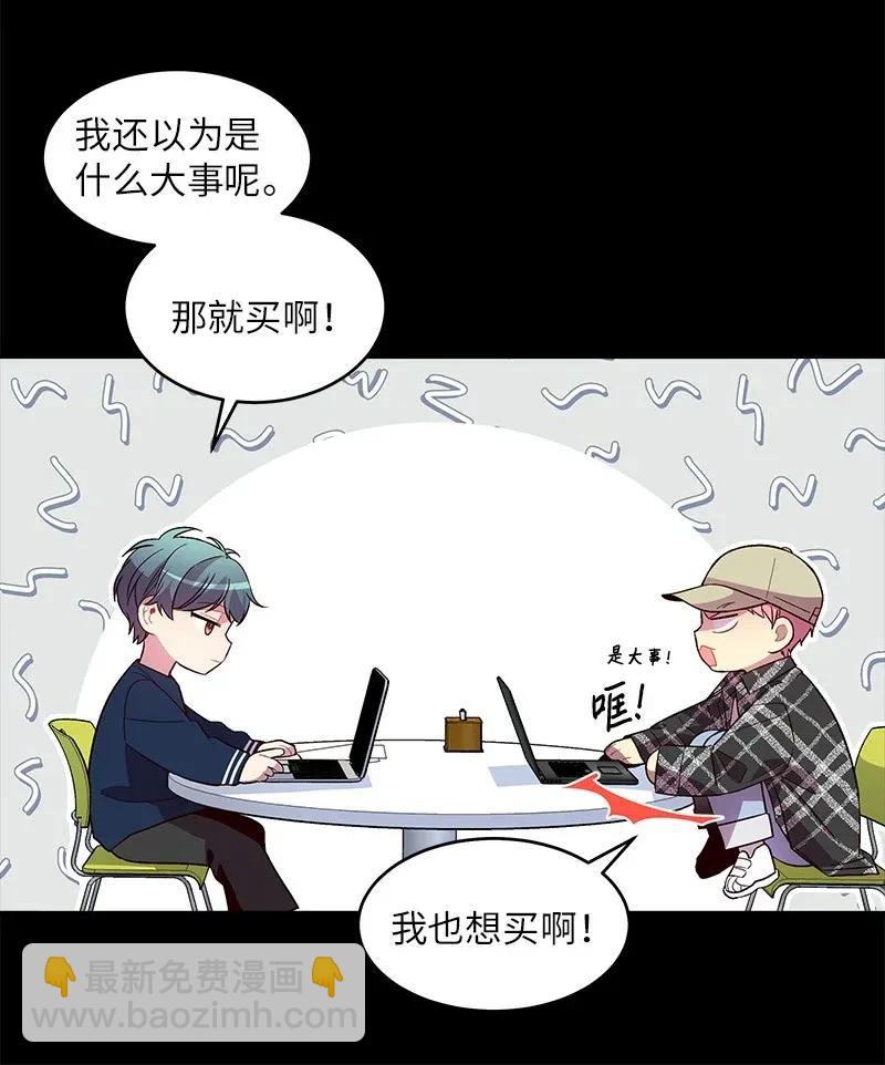 32 过往的事(1/2)-第32话