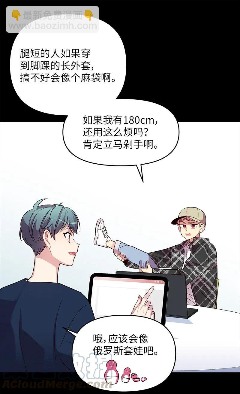 32 过往的事(1/2)-第32话