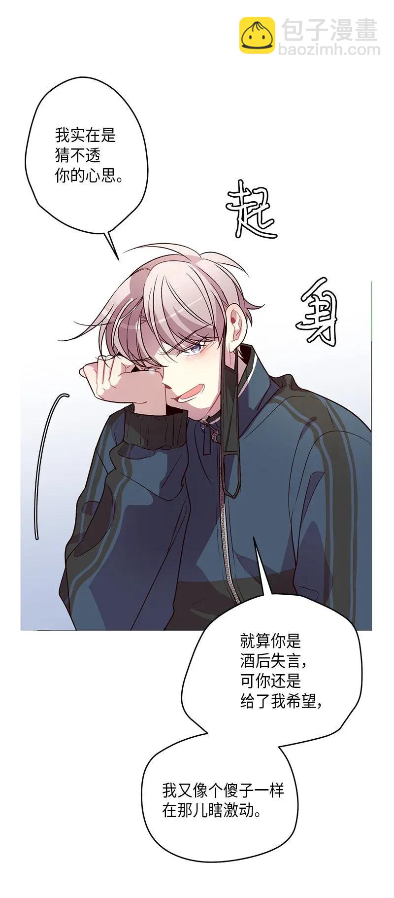 34 爱哭鬼(1/2)-第34话