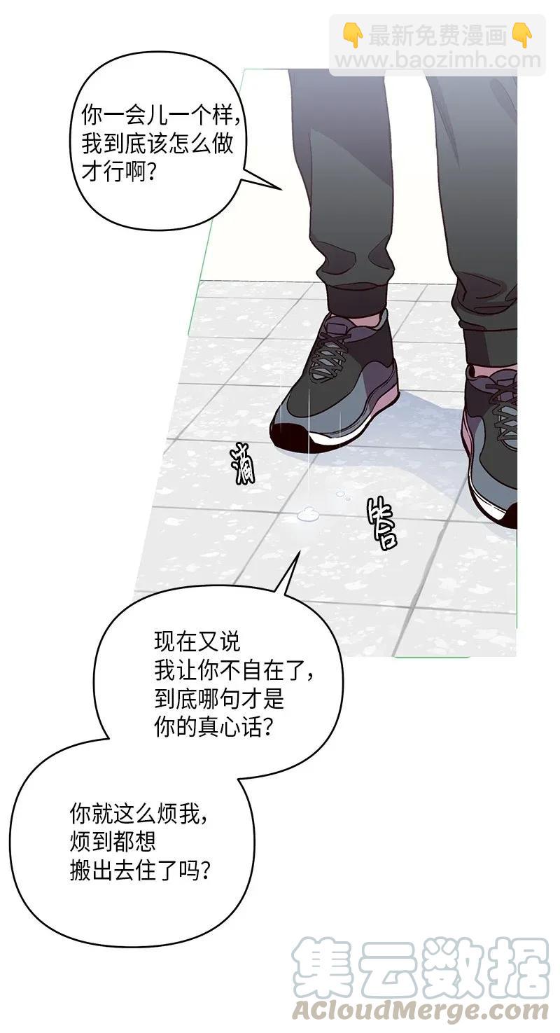 34 爱哭鬼(1/2)-第34话