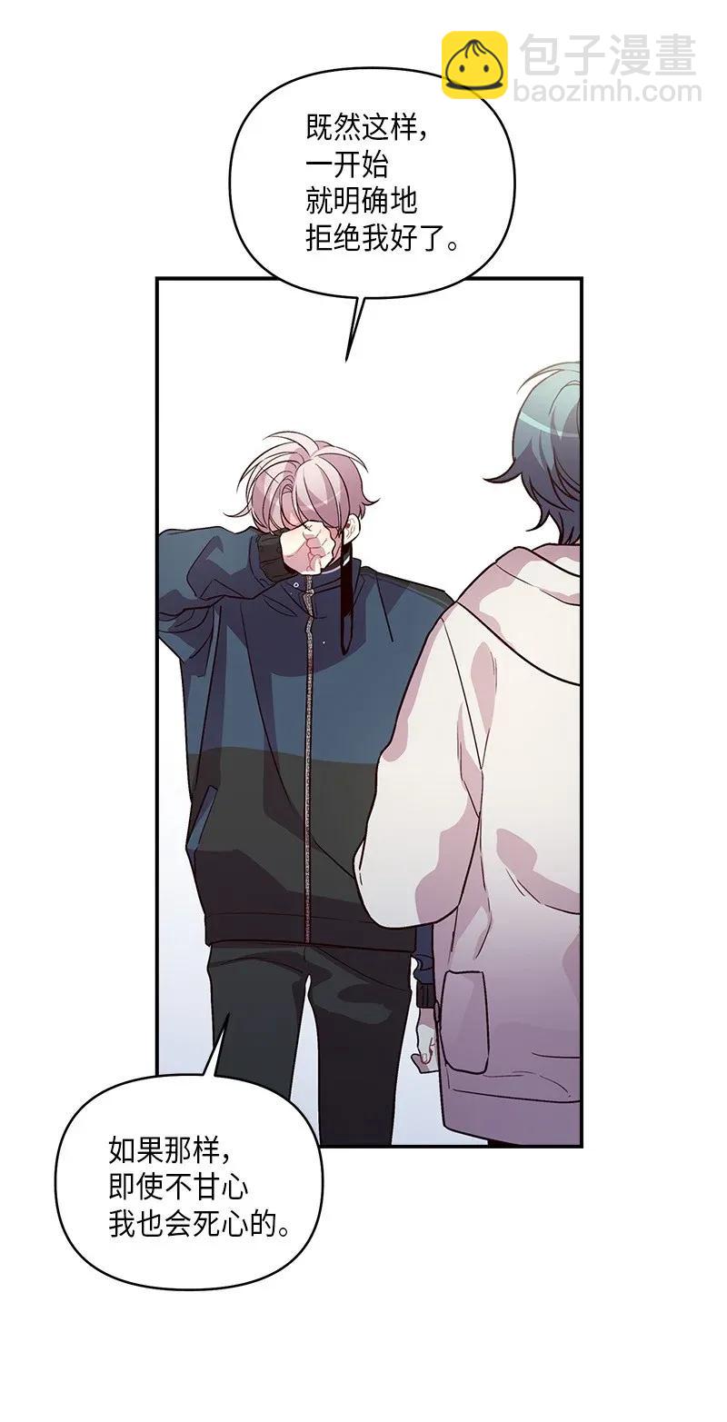 34 爱哭鬼(1/2)-第34话