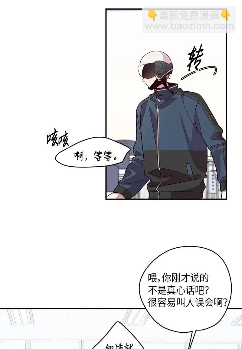 34 爱哭鬼(1/2)-第34话