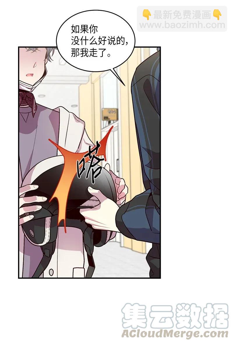 34 爱哭鬼(1/2)-第34话