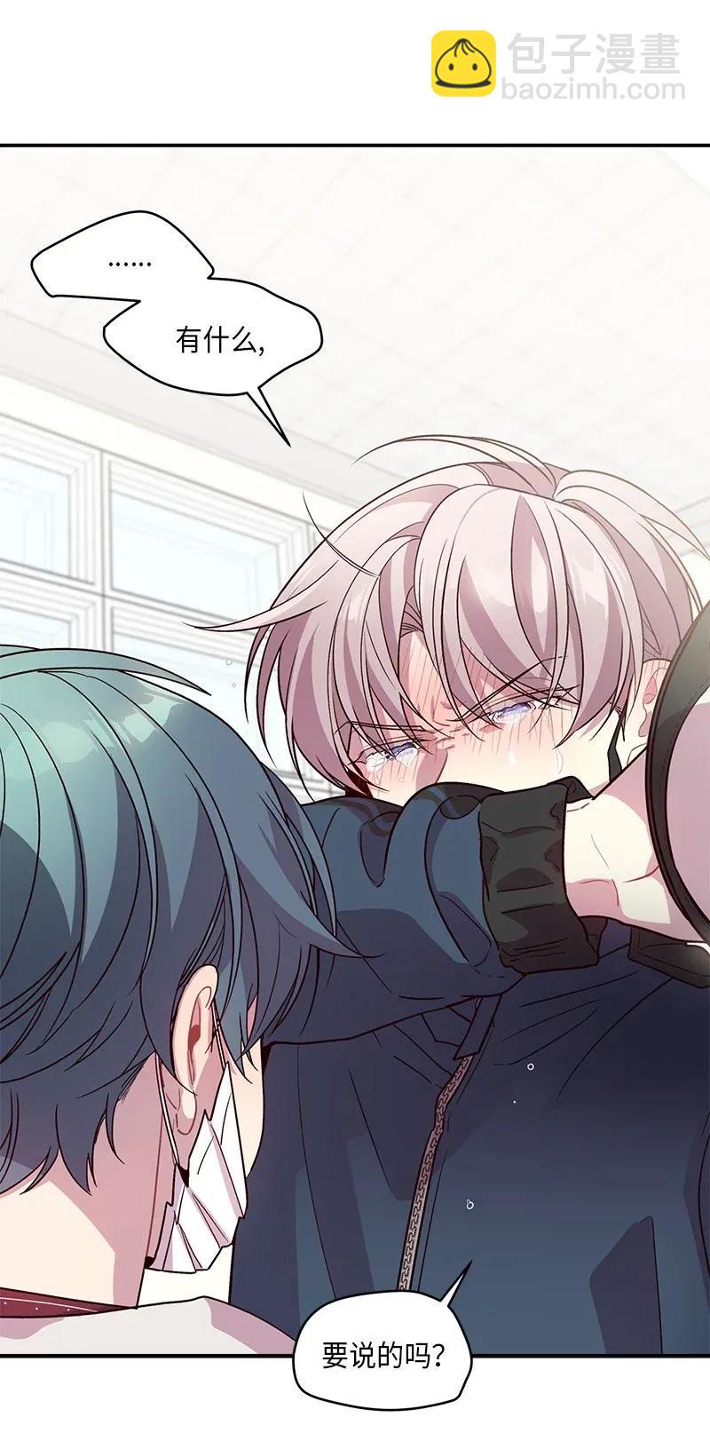 34 爱哭鬼(1/2)-第34话