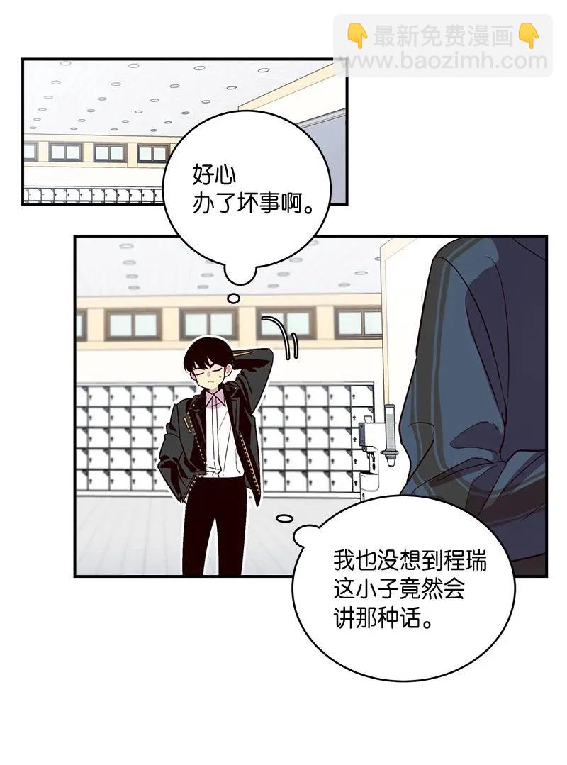 34 爱哭鬼(1/2)-第34话