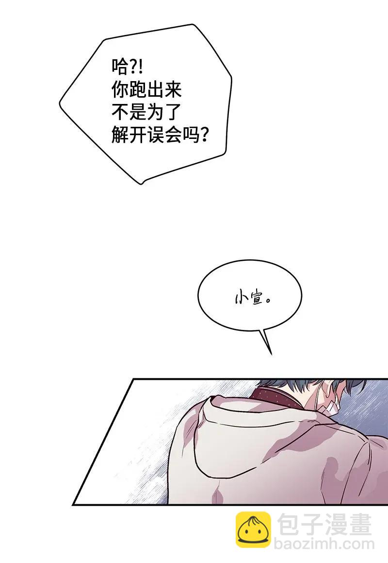 34 爱哭鬼(1/2)-第34话