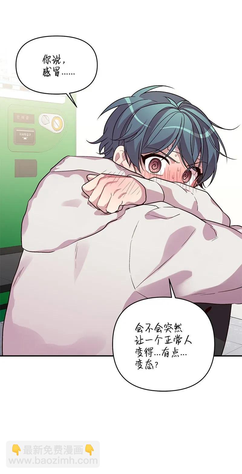 34 爱哭鬼(1/2)-第34话