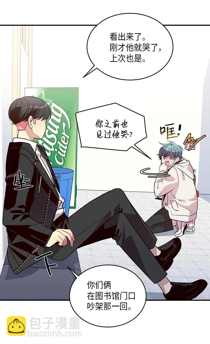 34 爱哭鬼(1/2)-第34话