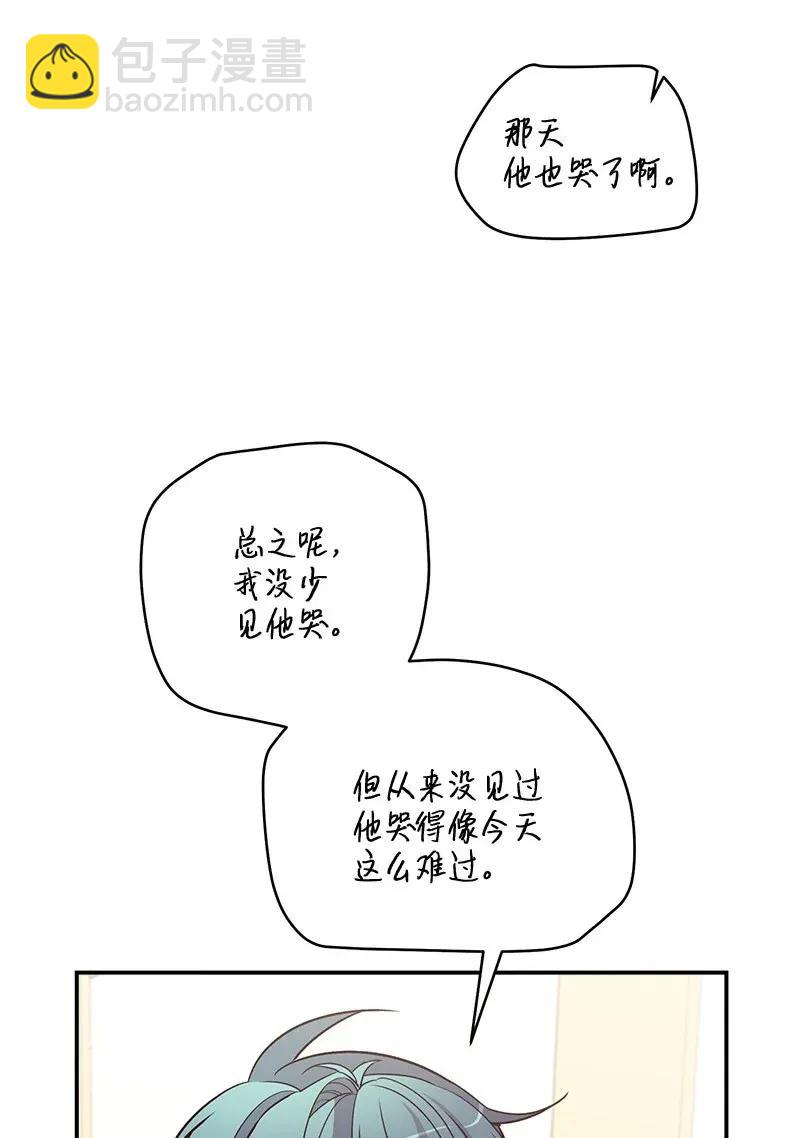 34 爱哭鬼(1/2)-第34话