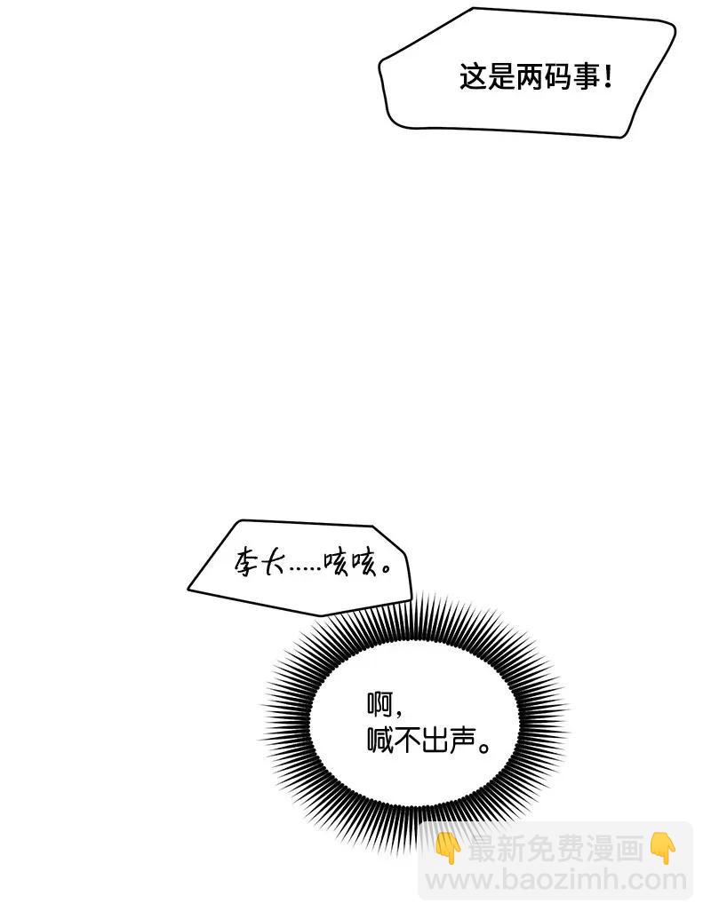 34 爱哭鬼(1/2)-第34话