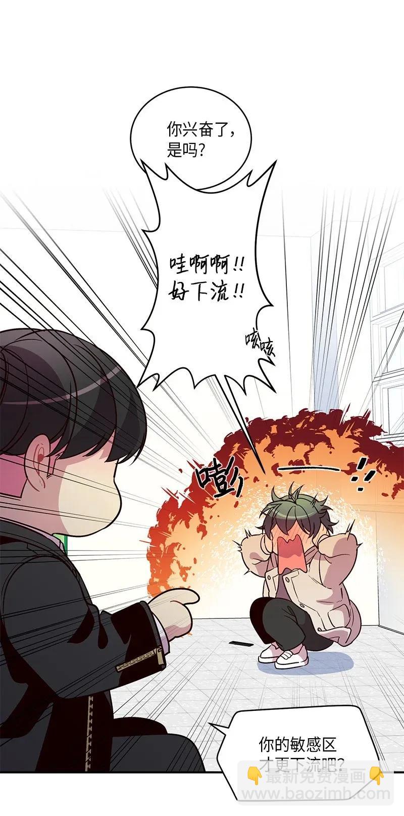 34 爱哭鬼(1/2)-第34话